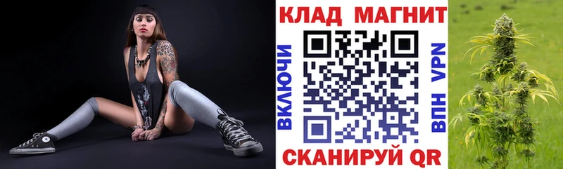 Магазин наркотиков Камешково Alpha PVP  Cocaine  Меф  АМФ  ГАШ 