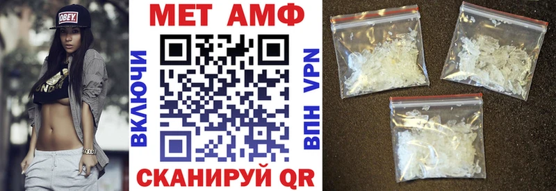 АМФ Розовый Камешково