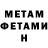 МЕТАДОН VHQ Giedre Bespaloviene