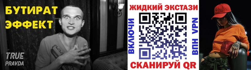 нарко площадка Telegram  Камешково  Бутират буратино 