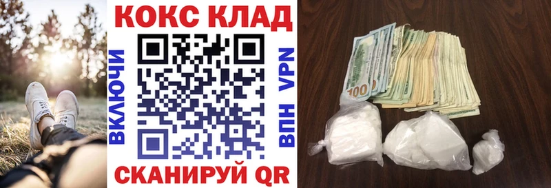 OMG ONION  наркота  Камешково  COCAIN Колумбийский 