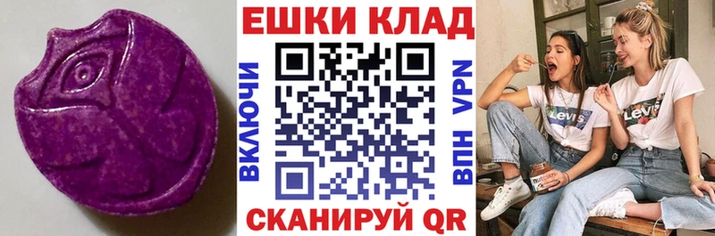 ЭКСТАЗИ Philipp Plein  Камешково 