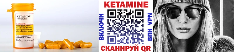Кетамин VHQ сколько стоит Камешково