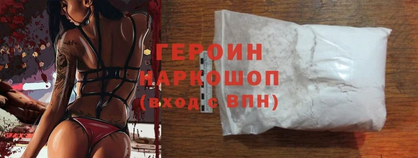 меф Сатка