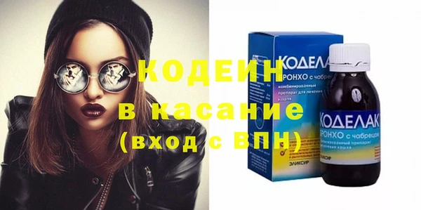 молекула духа Сафоново