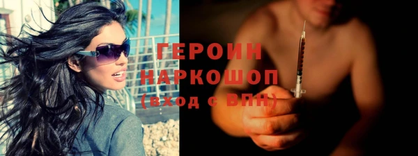 молекула духа Сафоново
