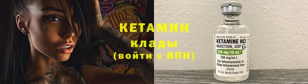 мяу мяу кристалл Саяногорск