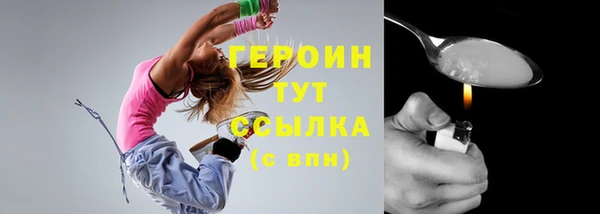 молекула духа Сафоново