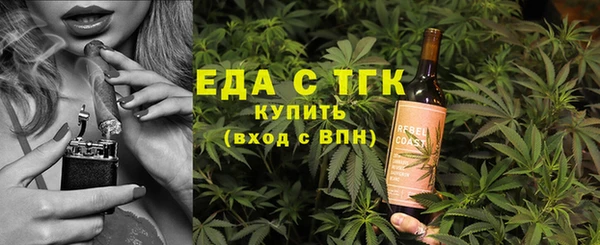 меф Сатка