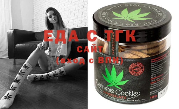 меф Сатка
