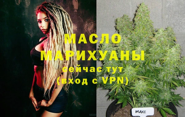 молекула духа Сафоново