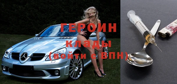 мяу мяу кристалл Саяногорск