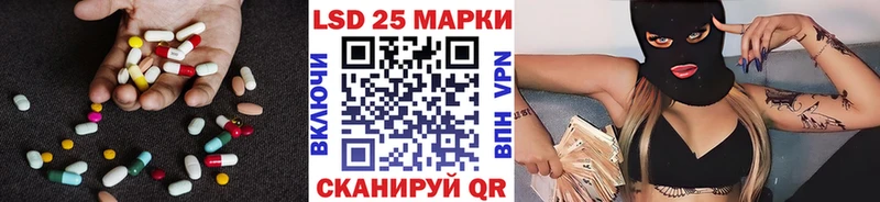 LSD-25 экстази ecstasy  Камешково 