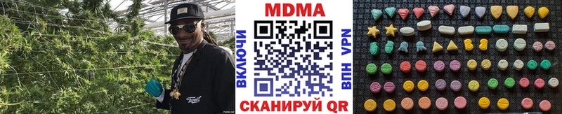 MDMA молли  Камешково 