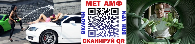 наркота  Камешково  Метамфетамин пудра 