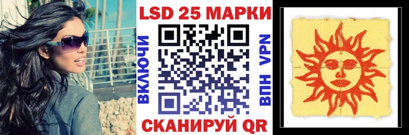Наркотические марки 1,8мг  маркетплейс какой сайт  Камешково 